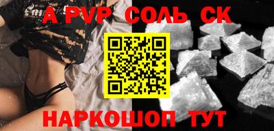 гидропоника Донецк