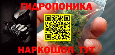 круглые Балашиха