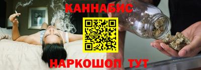 кристаллы Балаково