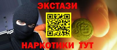 гидропоника Донецк