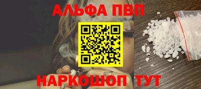 кристаллы Дубна