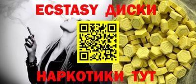 гидропоника Донецк