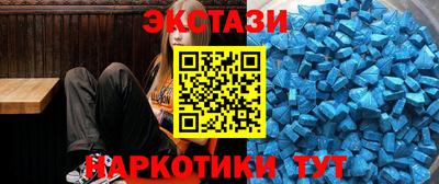 кристаллы Дубна