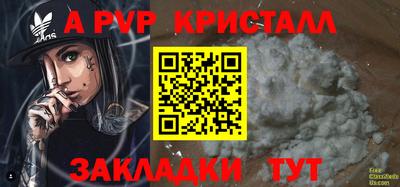 mdpv Донской