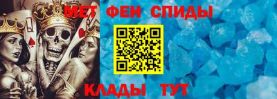 круглые Балашиха