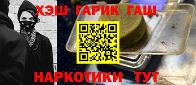 кристаллы Балаково