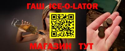 круглые Балашиха