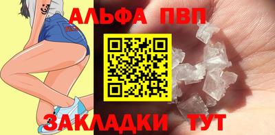 кристаллы Балаково