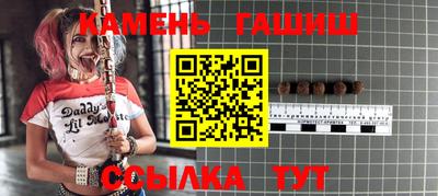 кристаллы Дубна