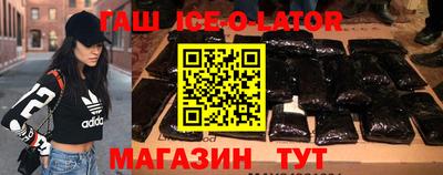 кристаллы Дубна