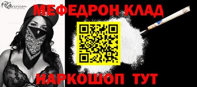 mdpv Донской