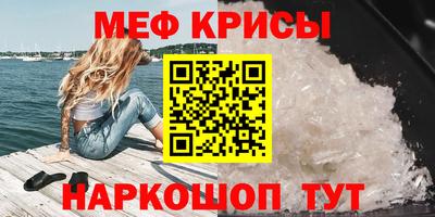 кристаллы Балаково