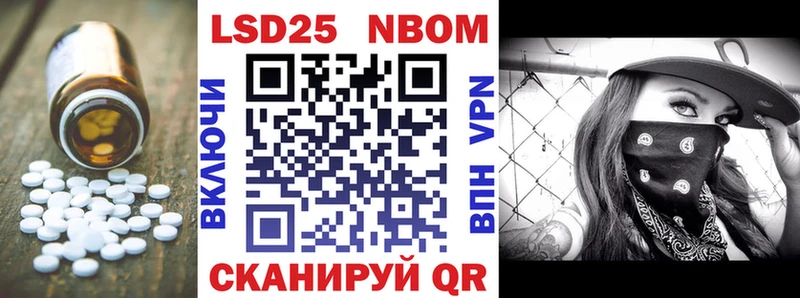 ОМГ ОМГ зеркало  маркетплейс Telegram  Севастополь  LSD-25 экстази кислота  купить наркотик 