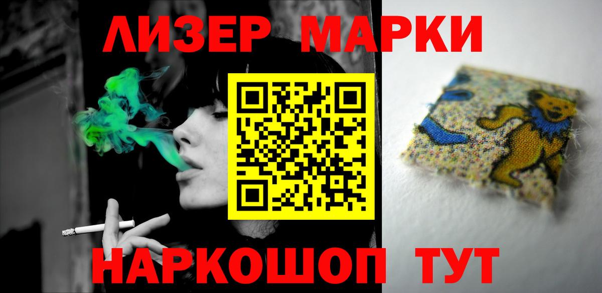 LSD-25 экстази ecstasy Севастополь