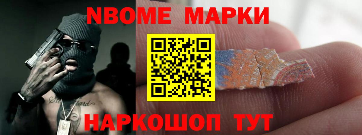 ЛСД экстази кислота  Севастополь  LSD-25 экстази кислота 