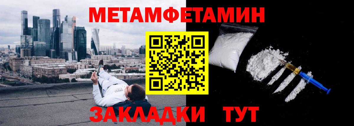 Каннабис  Экстази  COCAIN  Севастополь  Меф МЯУ МЯУ   ГАШ  NBOMe 