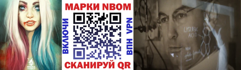 Наркотические марки 1,8мг  Севастополь 