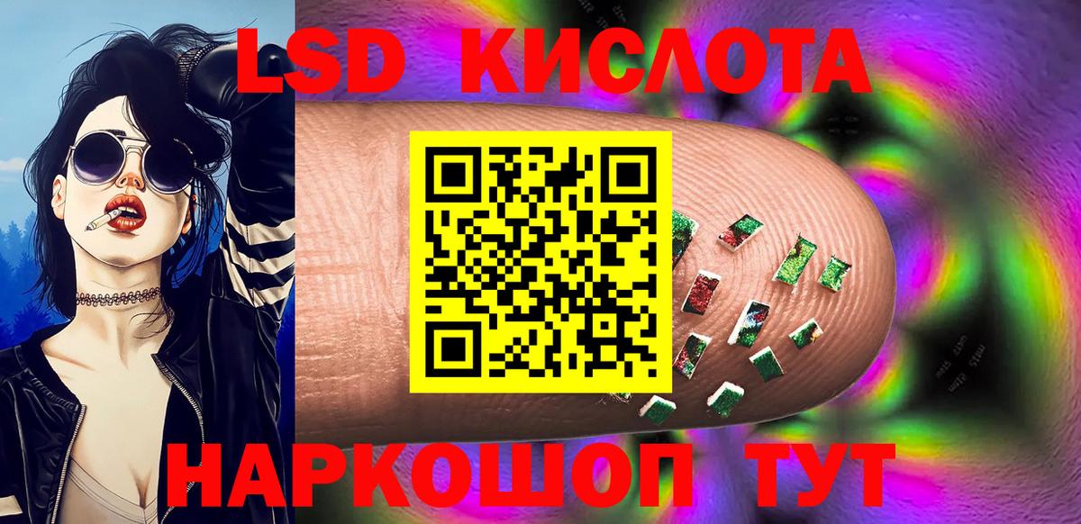 наркошоп  Вход с VPN  Севастополь  Марки 25I-NBOMe 1,8мг 