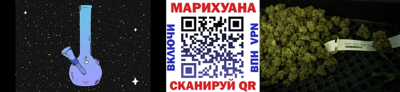Каннабис Bruce Banner Севастополь