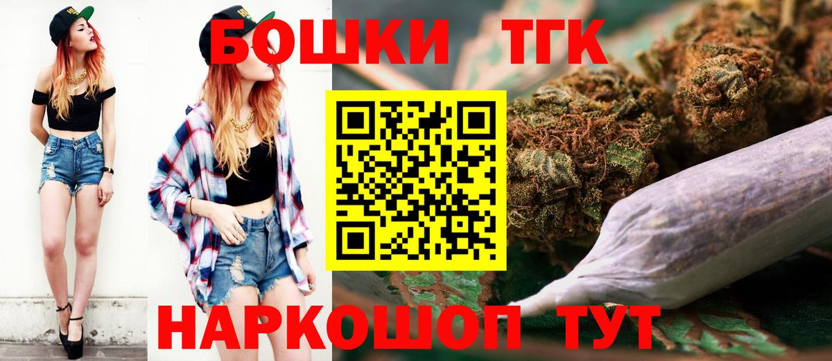 Марихуана LSD WEED  Бошки Шишки MAZAR  Вход с VPN  Севастополь  Конопля Bruce Banner 