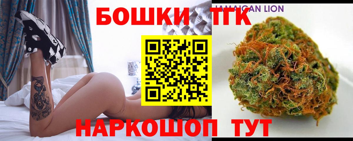 МАРИХУАНА Ganja Севастополь